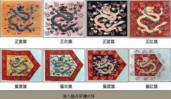 八旗明星,辉煌岁月中的民族之光